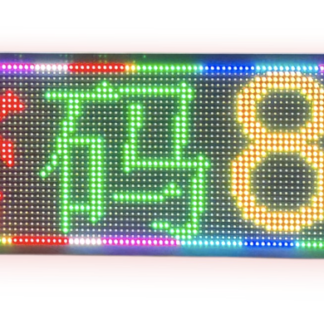 Programmable LED Scrolling Sign – P10 Multicolor – 14"H x 65"L x 3.5"W – 1 Count